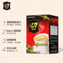 中原G7三合一速溶咖啡384g（新老包装交替发货）越南进口