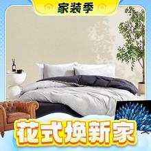 春焕新、家装季：YANXUAN 网易严选 A类新疆天竺棉三件套 床笠款1.2m