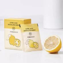 5.9 科巢婴儿柠檬酸除垢剂5g*10包