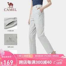 CAMEL 骆驼 运动休闲长裤春夏速干女宽松显瘦运动微弹力直筒裤男 A23BA49020