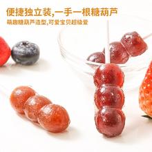 拍一发三喵小侠山楂小葫芦