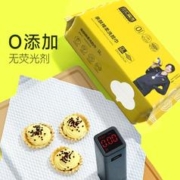 黑盒签到三汇森活一次性加大加厚洗脸巾