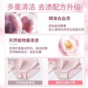 Liby 立白 好爸爸内衣裤洗衣液贴身衣物专用清洁剂强效去血渍官方正品