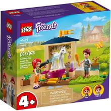 88VIP会员：LEGO 乐高 Friends好朋友系列 41696 小马梳洗房