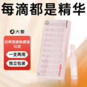 赫罗兰三大专利抗皱补水修护龙血