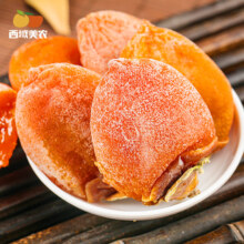 plus会员、概率券：西域美农陕西富平柿饼  特大流心柿饼400g *2件