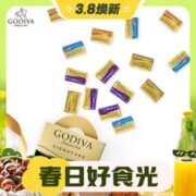 3.8焕新、PLUS会员：GODIVA 歌帝梵 醇享系列盒装 混合口味巧克力 225g