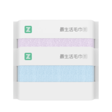 evershine新疆毛巾纯棉加厚柔软洗脸巾全棉洗澡家用吸水男女情侣面巾 2条装【A类纯棉】 蓝+绿
