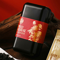 非物质文化遗产，孝文家茶 富贵花1200武夷肉桂岩茶组合品鉴装 50g/罐