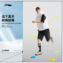 LI-NING 李宁 防晒裤情侣运动短裤健身2024新款春夏季速干透气梭织运动裤