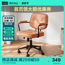 LINSY 林氏家居 林氏办公电脑椅人体工学椅转椅办公椅可躺书房椅子宿舍大学生学习 BY022-D电脑椅
