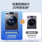 海尔洗衣机全自动滚筒洗烘一体一级能效变频10KG家用大容量超薄筒自洁 【洗烘一体】晶彩大屏+10年防生锈+空气洗 海尔洗衣机