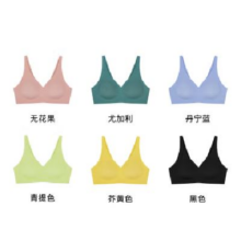 PLUS会员：Ubras 软支撑 细肩带 无痕内衣 颜色任选