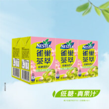 puls会员：雀巢（Nestle）茶萃樱花青提风味绿茶果汁 250ml*6包