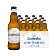 再降价、临期品：Hoegaarden 福佳 比利时原装进口 精酿小麦白啤 330ml*12瓶 整箱