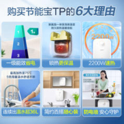Haier 海尔 EC6.6FA 储水式厨宝 6.6L 上出水