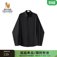 William fox&sons 男装定制混纺桑蚕丝科技弹力凉感面料经典通勤商务正常版长袖衬衫 黑色 XL/52