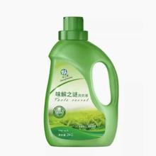黑盒+签到 中三清香氛除菌洗衣液2kg/瓶