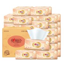 88VIP会员：Cetaphil 丝塔芙 舒润保湿霜550g 不含烟酰胺