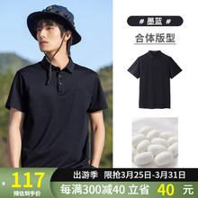 CAMEL 骆驼 桑蚕丝POLO衫男士珠地棉透气户外休闲运动百搭商务短袖夏季 M13BA6Q005，墨蓝 L