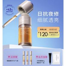 Dr.Alva 瑷尔博士 精研双萃焕肤精华油 30ml（赠同款 7ml*3+入会加赠面霜 5g+棉柔巾1包）