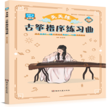 【新华正版】如果历史是一群喵 假如历史是一群喵正版 全套全集第1-13册 一只猫期待14—15册 漫画中国史等可选 【全套13册】