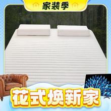 家装季、京东百亿补贴、PLUS会员：MANKEDUN 曼克顿 针织棉抗菌乳胶床垫 R白蓝 150*200*6.5cm