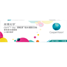 库博光学（coopervision）清氧清进口透明隐形眼镜硅水凝胶日抛5片装 350度