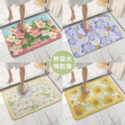 西诺 硅藻泥卫生间浴室速干软地垫 40*60cm 多花色