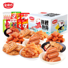 金磨坊 零食大礼包 30包 共 240g