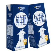 18日0点、plus、新客：卓牧（JOMILK）精选纯羊奶200ml*2盒尝鲜装