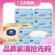 京东PLUS：Vinda 维达 抽纸 3层120抽*24包（195*133mm）