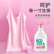 ecover 欧维洁羊毛洗涤剂真丝羊绒专用洗衣液家用防缩水桑蚕丝手洗