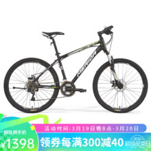 美利達（MERIDA） 雄狮610 山地自行车  21速 线碟 丽黑 26*17