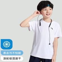 ANTA 安踏 儿童夏季短袖T恤男童女童跑步T恤亲子装 安踏童装