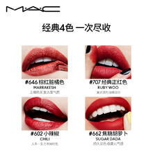 M·A·C 魅可 M.A.C魅可经典子弹头mac口红#662焦糖胡萝卜 女 不掉色口红