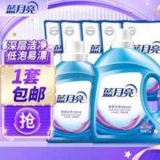 Bluemoon 蓝月亮 深层洁净洗衣液15斤瓶装