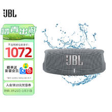 JBL 杰宝 CHARGE5 音乐冲击波五代 便携式蓝牙音箱+低音炮 桌面音响802元