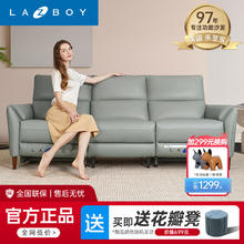 LA-Z-BOY 乐至宝 LAZBOY乐至宝头层牛皮多功能真皮电动沙发直排小户型客厅轻奢611