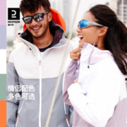 DECATHLON 迪卡侬 男女款运动夹克 8491497