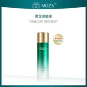 Mozx陌妆灵芝精华褪红修敏改善粗糙