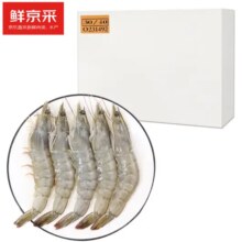 鲜京采 原装进口厄瓜多尔白虾 1.65kg 30-40规格