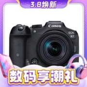 20点开始、3.8焕新：Canon 佳能 EOS R7 APS-C画幅 微单相机 黑色 单机身