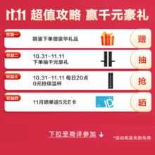 华为智选哈尔斯智能旋盖保温杯男女士水杯杯子316不锈钢杯生日礼物