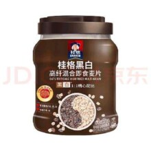 桂格（QUAKER）黑白混合即食燕麦片860克罐装 春季营养早餐