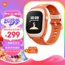 Xiaomi 小米 C7A 4G米兔儿童智能手表 1.4英寸 红色