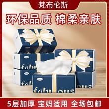 可用签到红包 4大包家用加长棉柔立体抽纸