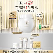 最后4小时、PLUS会员：赫莲娜 干预式系列 活颜修护舒润日霜 15ml（赠金色礼盒M*2+ 活颜修护舒润日霜 5ml+等级会员卡GUA+绿宝瓶强韧修护精萃液10ml+纯净沁润洁颜泡沫 20ml*3）