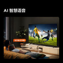 3.8焕新、PLUS会员：TCL 雀4 55F270C 液晶电视
