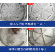 LARGE 洗衣机槽清洗剂滚筒波轮洗衣机清洁剂强力除垢去污渍杀菌